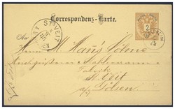 4745085: Austria Issue 1883 - Postal stationery