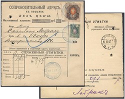 6620: Uzbekistan