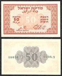 110.570.170: Banknotes – Asia - Israel