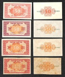 110.570.170: Banknotes – Asia - Israel
