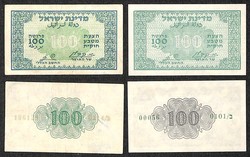 110.570.170: Banknotes – Asia - Israel