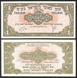 110.570.170: Banknotes – Asia - Israel