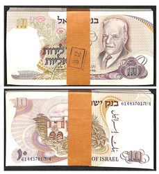 110.570.170: Banknotes – Asia - Israel