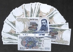 110.570.170: Banknotes – Asia - Israel