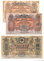 110.410: Banknotes - Russia