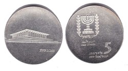 70.170: Asien (mit Nahem Osten) - Israel