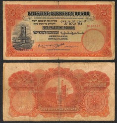 110.570.370: Banknoten - Asien - Palästina