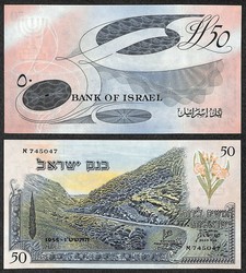 110.570.170: Banknotes – Asia - Israel