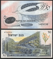 110.570.170: Banknotes – Asia - Israel