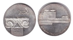70.170: Asien (mit Nahem Osten) - Israel