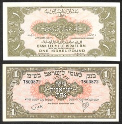 110.570.170: Banknotes – Asia - Israel