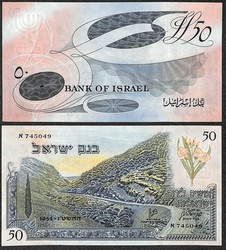110.570.170: Banknotes – Asia - Israel