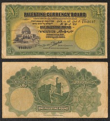 110.570.370: Banknoten - Asien - Palästina