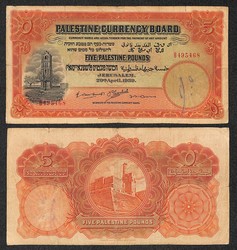 110.570.370: Banknoten - Asien - Palästina