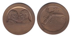 70.170: Asien (mit Nahem Osten) - Israel