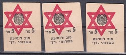 110.570.370: Banknotes – Asia - Palestine