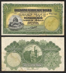 110.570.370: Banknotes – Asia - Palestine