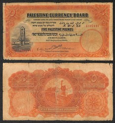 110.570.370: Banknotes – Asia - Palestine
