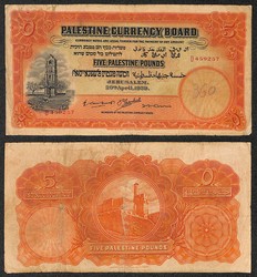 110.570.370: Banknotes – Asia - Palestine
