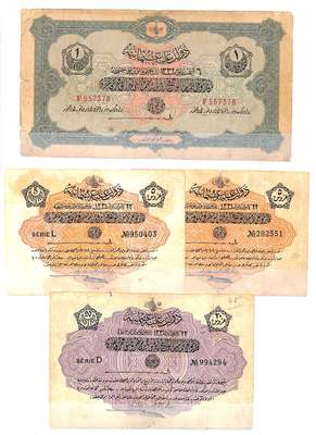 110.570.370: Banknotes – Asia - Palestine