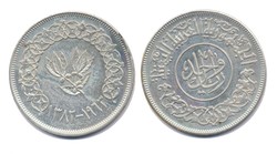 70.190: Asia (Including Near East) - Jemen