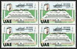 1505: Abu Dhabi