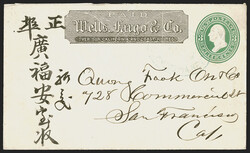 6605220: USA Western Express