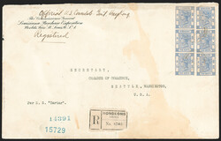 Hong Kong, 1900, 10c Ultramarine (45; SG 59). Two vertical strips of ...