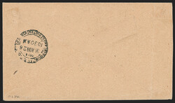 Kuwait, 1923, 2a Violet, Inverted Overprint (4 var; SG 4 var). Used ...