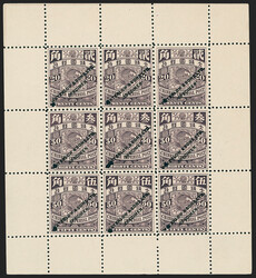 China, 1898, 20c-50c Purple Coiled Dragon, Specimen Overprint ...