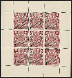 China, 1898, 20c-50c Red Violet Coiled Dragon, Specimen Overprint ...