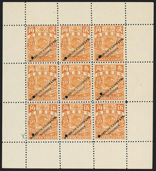 China, 1898, 20c-50c Orange Yellow Coiled Dragon, Specimen Overprint ...