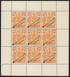 China, 1898, 20c-50c Orange Yellow Coiled Dragon, Specimen Overprint ...