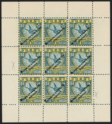 China, 1898, $1,00-$5.00 Greenish Blue & Yellow Flying Goose, ...