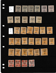 2070030: China Dowager - Bulk lot