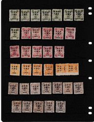 China 1897 Surcharged Dowagers, Unused Group. About 150 stamps, with ...