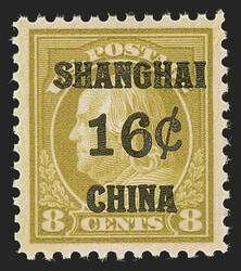 6615: US Post in China