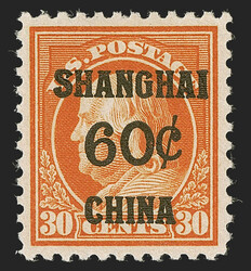6615: US Post in China