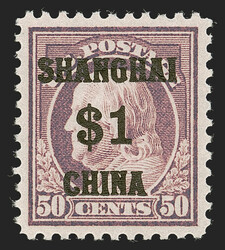 6615: US Post in China