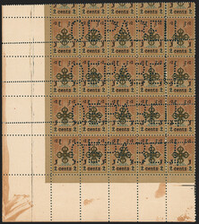 Mongolia, 1924, 2c Scepter, Perforated "Obrazets" Specimen (2S). Mint ...