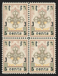 Mongolia, 1924, 5c Scepter, Perf 111/2 (3 Footnote). Mint N.H. block ...