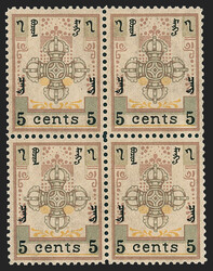 Mongolia, 1924, 5c Scepter, Perf 111/2 (3 Footnote). Mint N.H. block ...