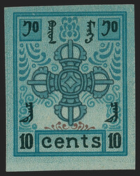 Mongolia, 1924, 10c-20c Scepter, Imperforate (4-5 vars). Original gum ...