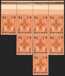 Mongolia, 1924, 50c Scepter, Perf 131/2 (6). Rejoined irregular block ...