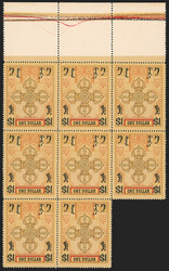 Mongolia, 1924, $1.00 Scepter, Perf 131/2 (7). Block of eight with ...