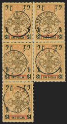 Mongolia, 1924, $1.00 Scepter, Perf 131/2 (7). Irregular block of ...