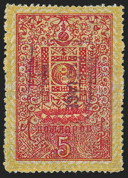 Mongolia, 1926, 1c-$5.00 Violet Bilingual "Postage" Overprint (16-23) ...