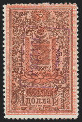 Mongolia, 1926, $1.00 Brown & Salmon, Inverted Violet Bilingual ...