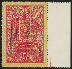 Mongolia, 1926, $5.00 Red, Yellow, & Gray, Violet Bilingual "Postage" ...