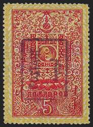 Mongolia, 1926, $5.00 Red, Yellow, & Gray, Inverted Violet Bilingual ...